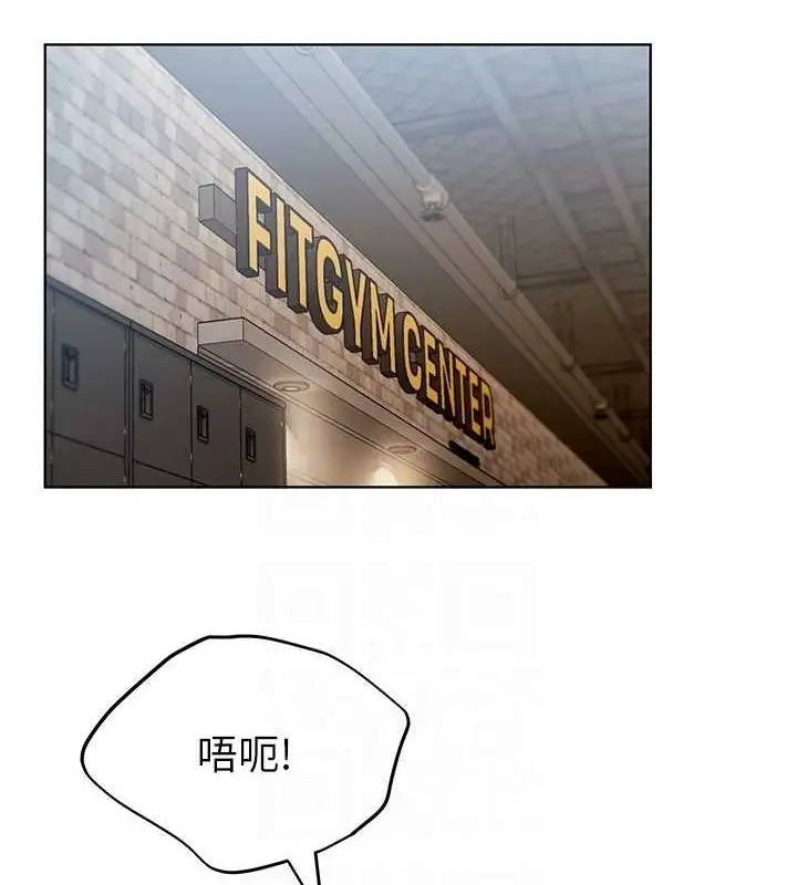 漫画《野蛮插画家》最终话第72张图