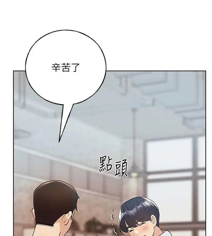 漫画《野蛮插画家》最终话第77张图