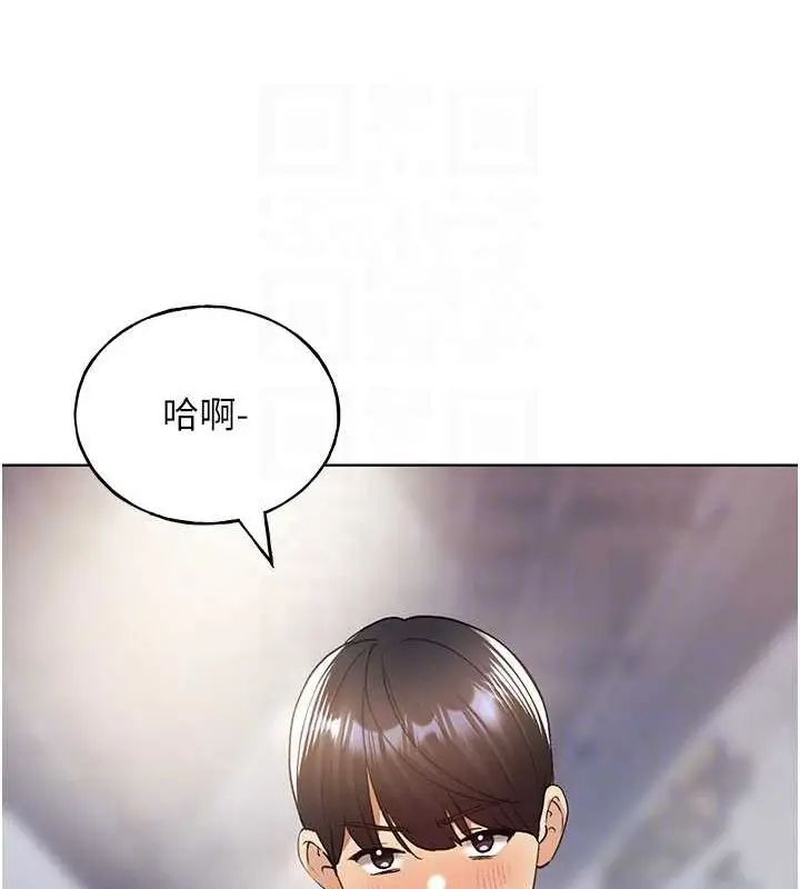 漫画《野蛮插画家》最终话第79张图