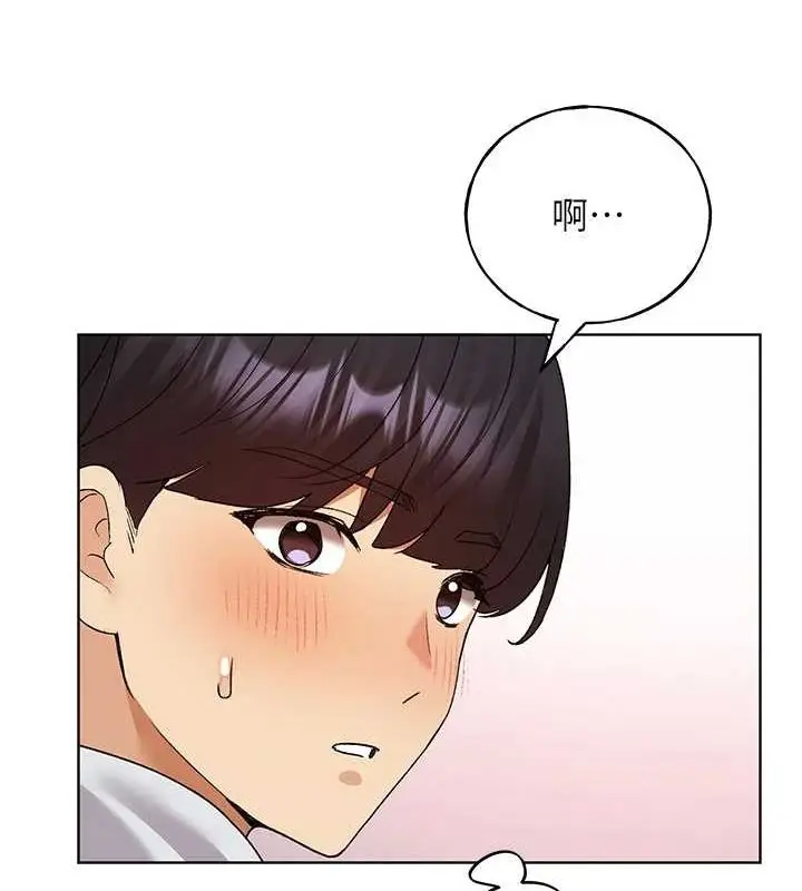 漫画《野蛮插画家》最终话第85张图