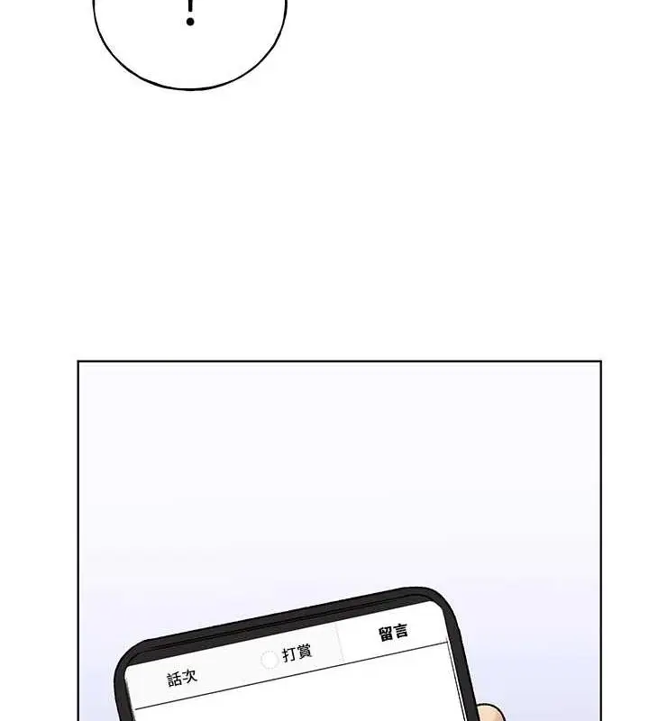 漫画《野蛮插画家》最终话第91张图