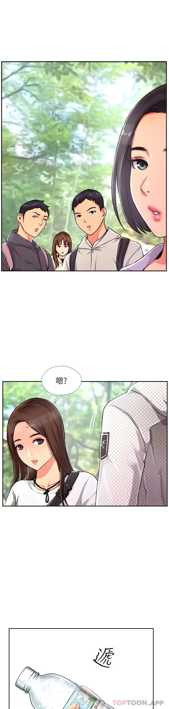 漫画《攻顶传教士》第1话第19张图
