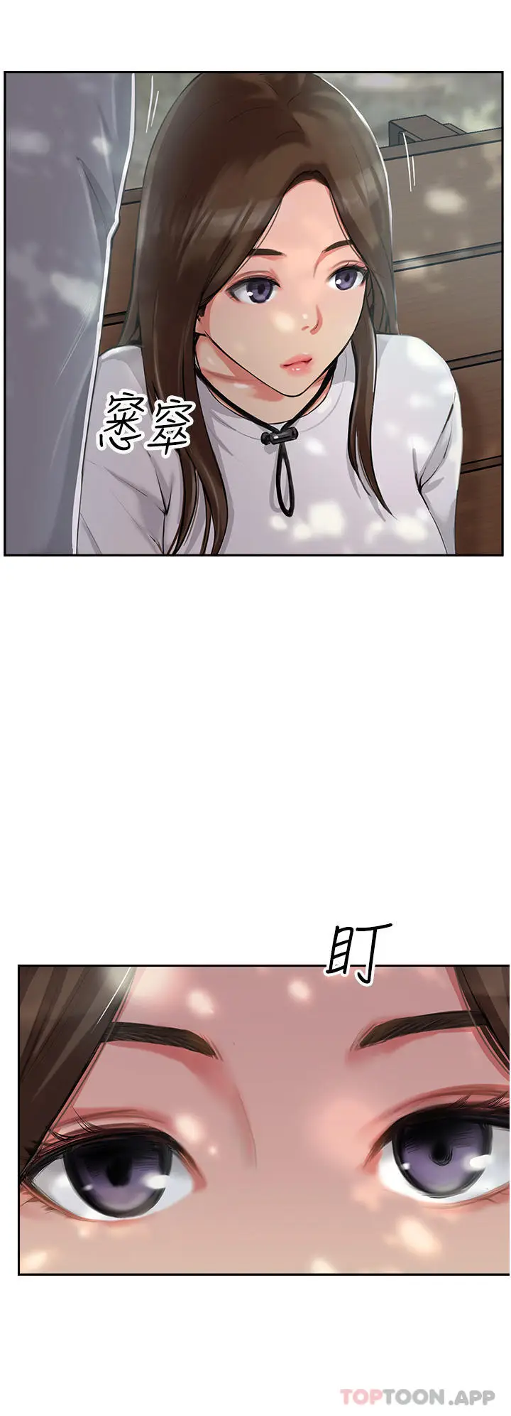 漫画《攻顶传教士》第1话第28张图