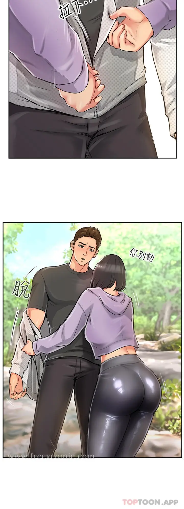 漫画《攻顶传教士》第1话第46张图