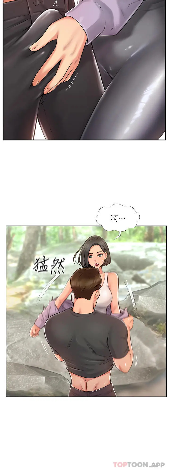 漫画《攻顶传教士》第1话第50张图