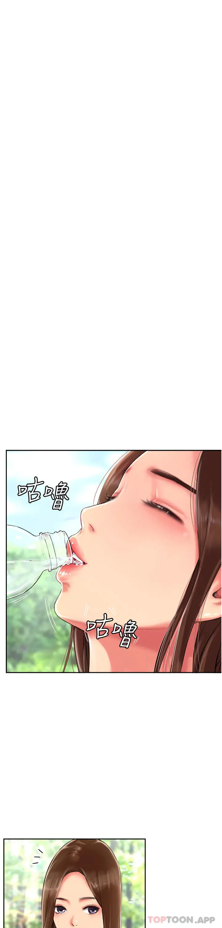 漫画《攻顶传教士》第1话第69张图