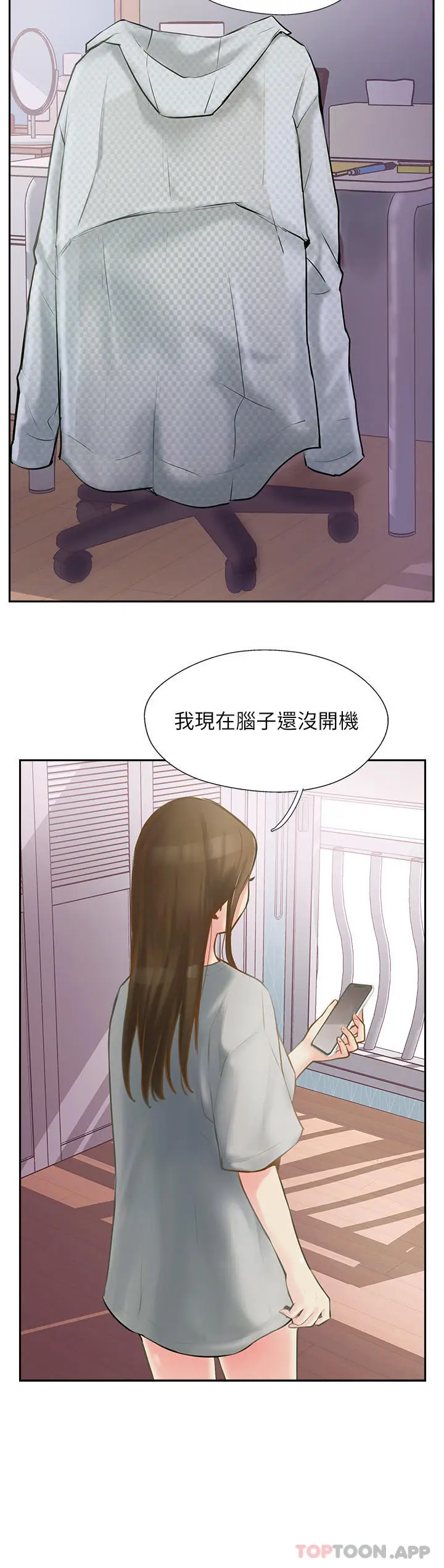 漫画《攻顶传教士》第2话第36张图