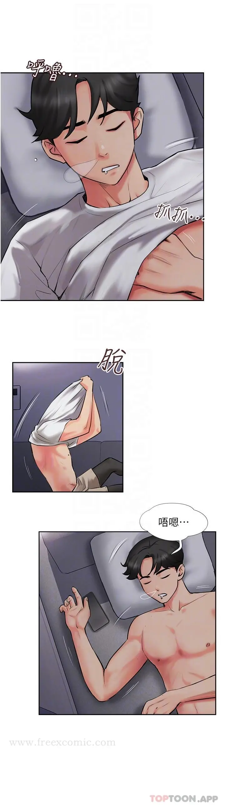 漫画《攻顶传教士》第3话第18张图