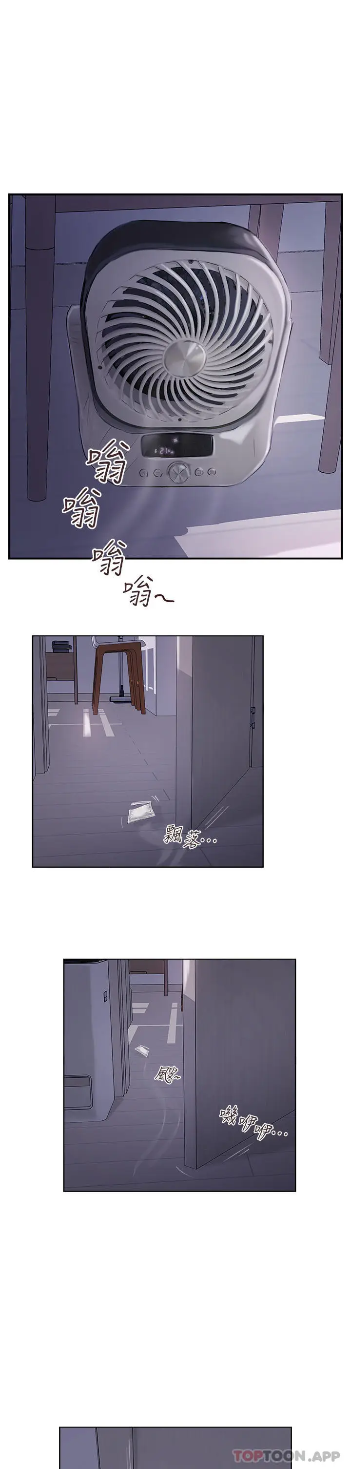 漫画《攻顶传教士》第3话第19张图