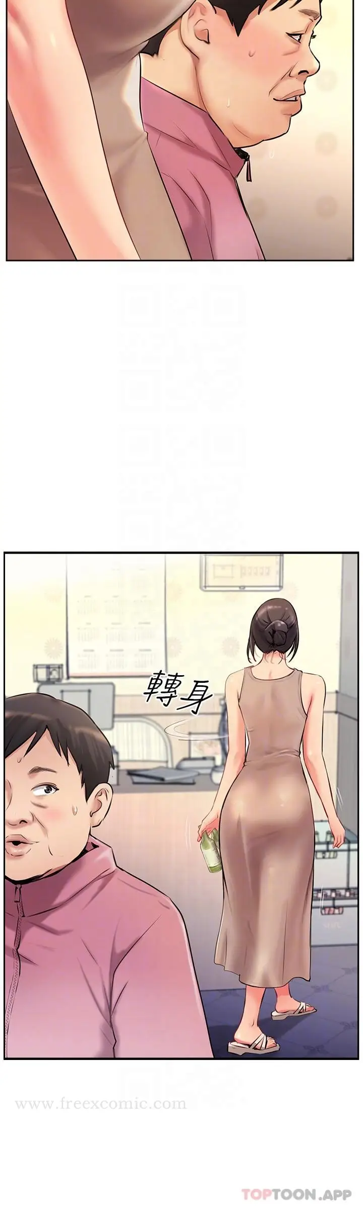 漫画《攻顶传教士》第3话第30张图