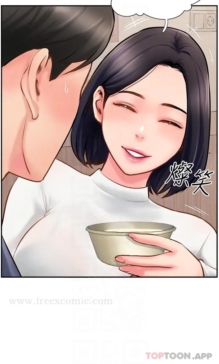 漫画《攻顶传教士》第5话第18张图