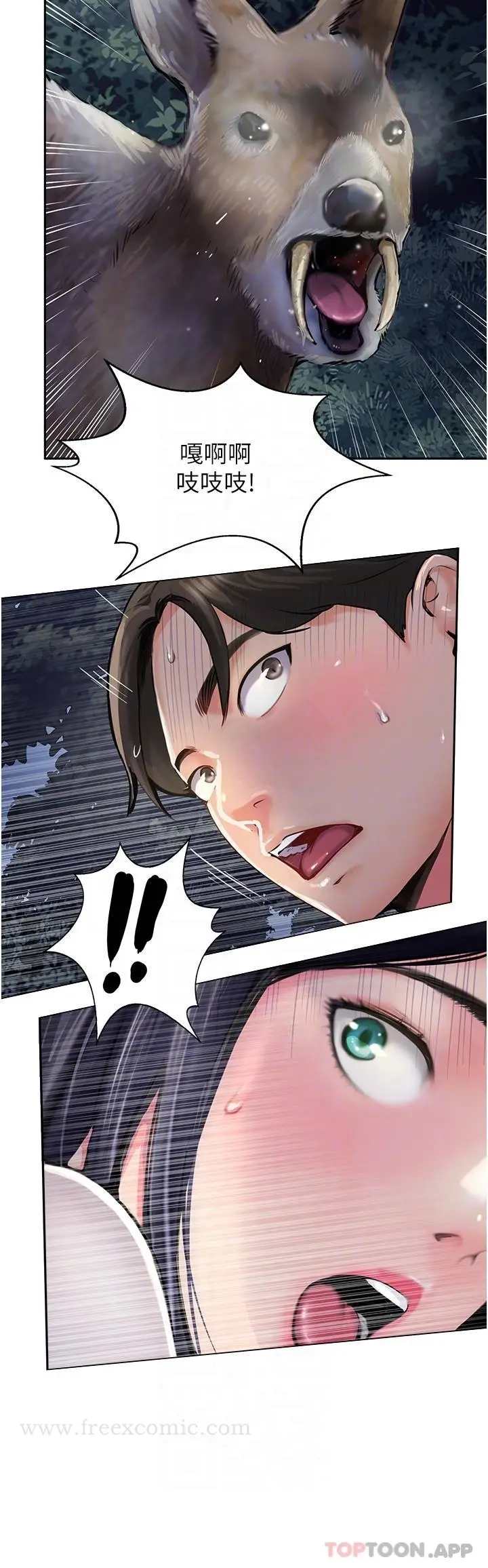 漫画《攻顶传教士》第6话第18张图