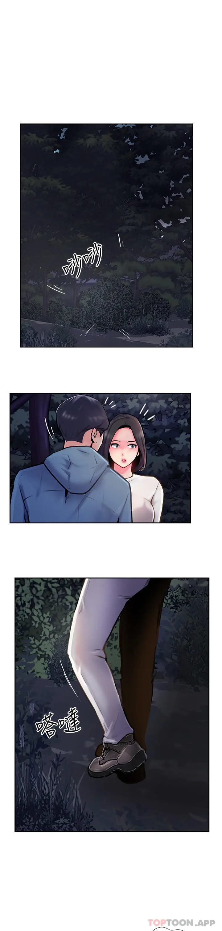 漫画《攻顶传教士》第6话第37张图