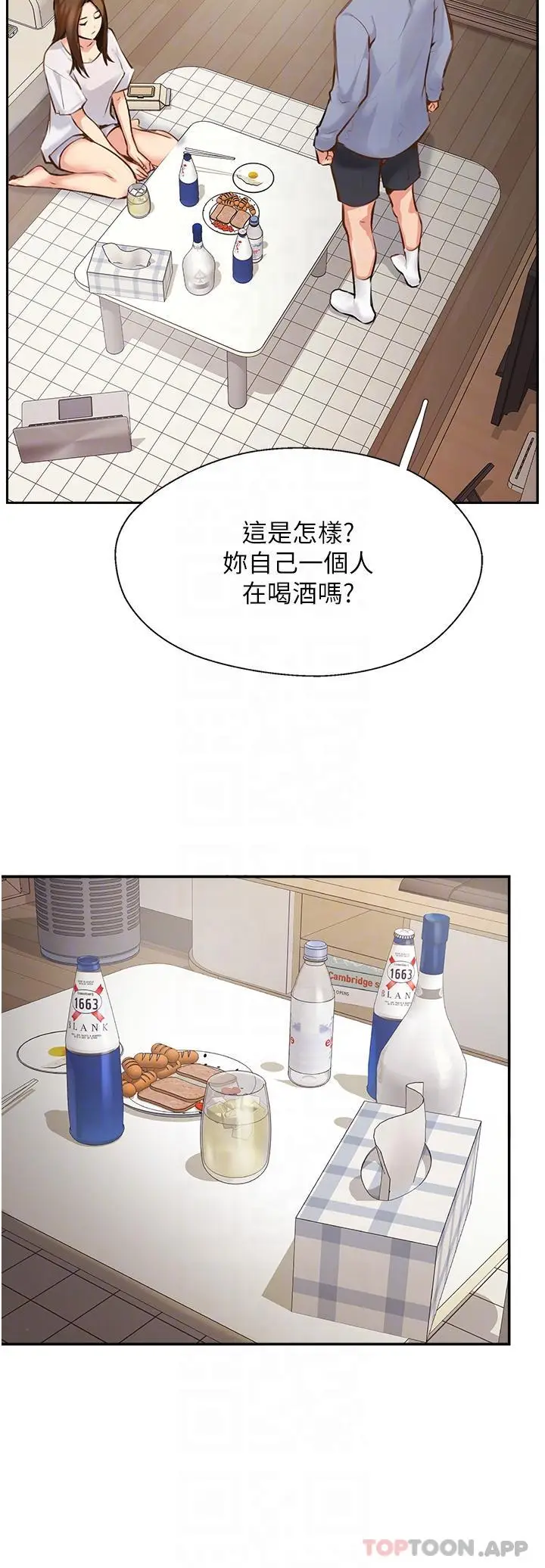 漫画《攻顶传教士》第7话第16张图