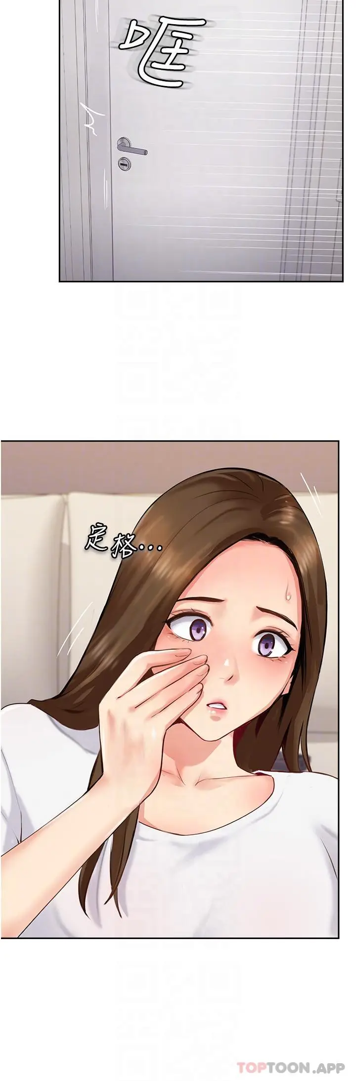 漫画《攻顶传教士》第7话第26张图