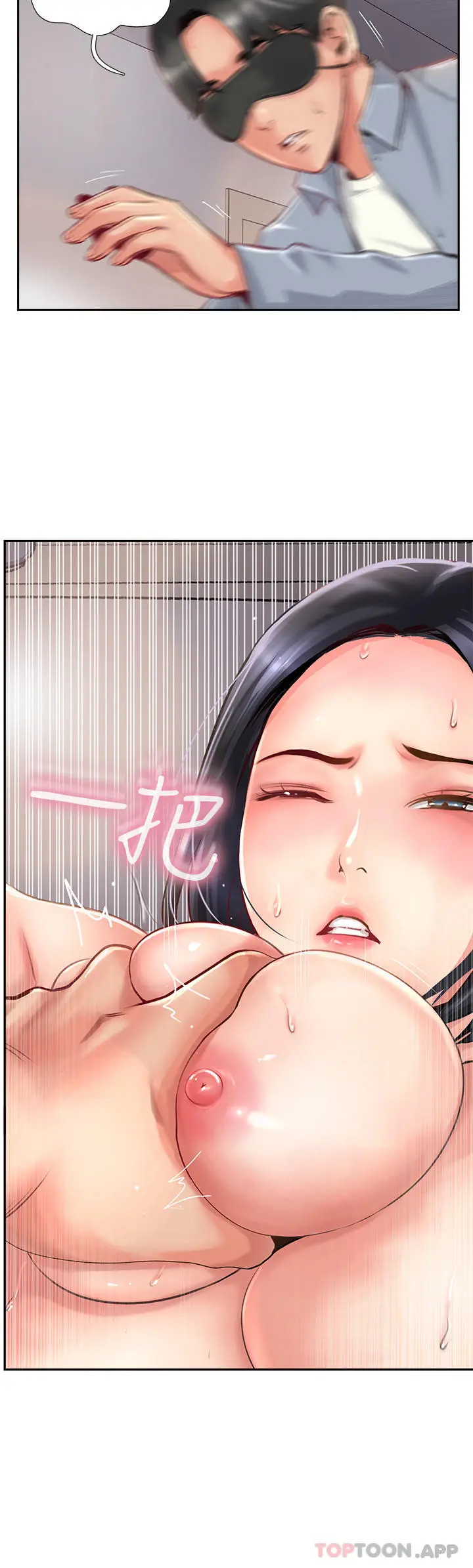 漫画《攻顶传教士》第8话第42张图