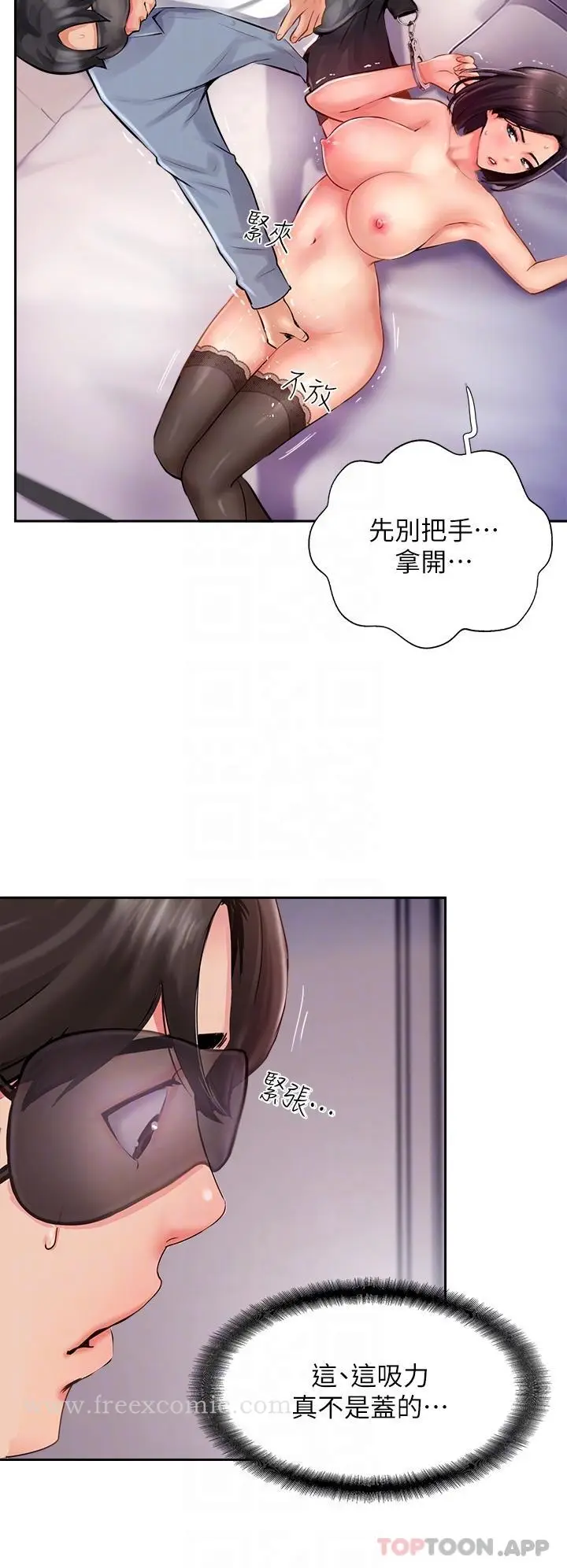 漫画《攻顶传教士》第9话第18张图