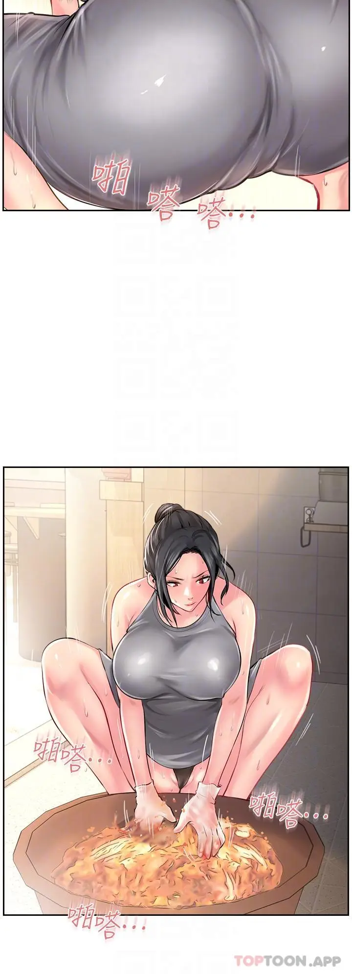 漫画《攻顶传教士》第11话第22张图
