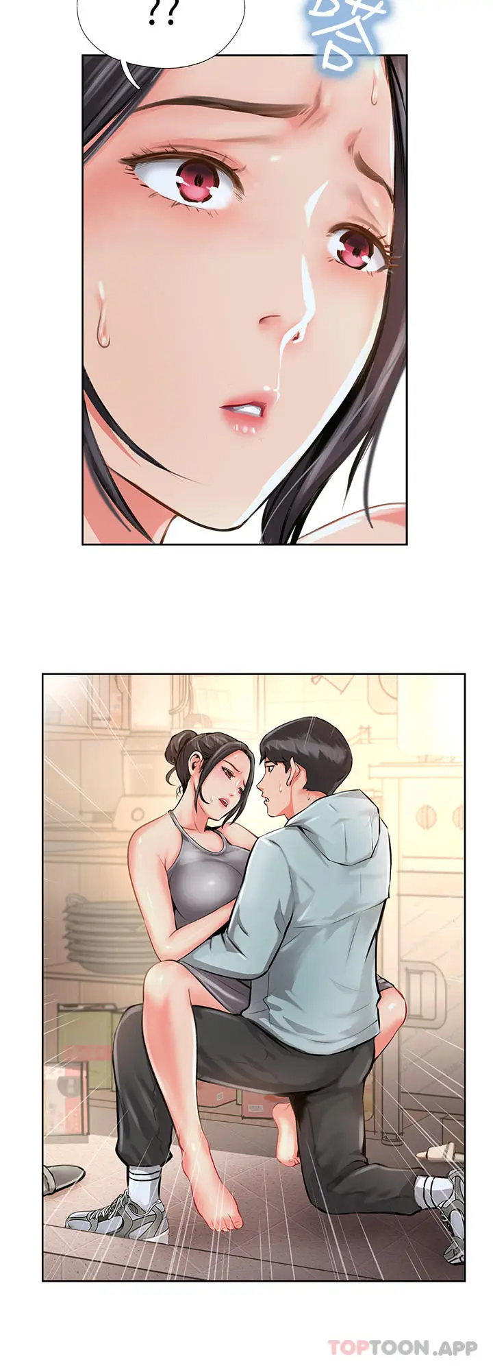 漫画《攻顶传教士》第11话第4张图