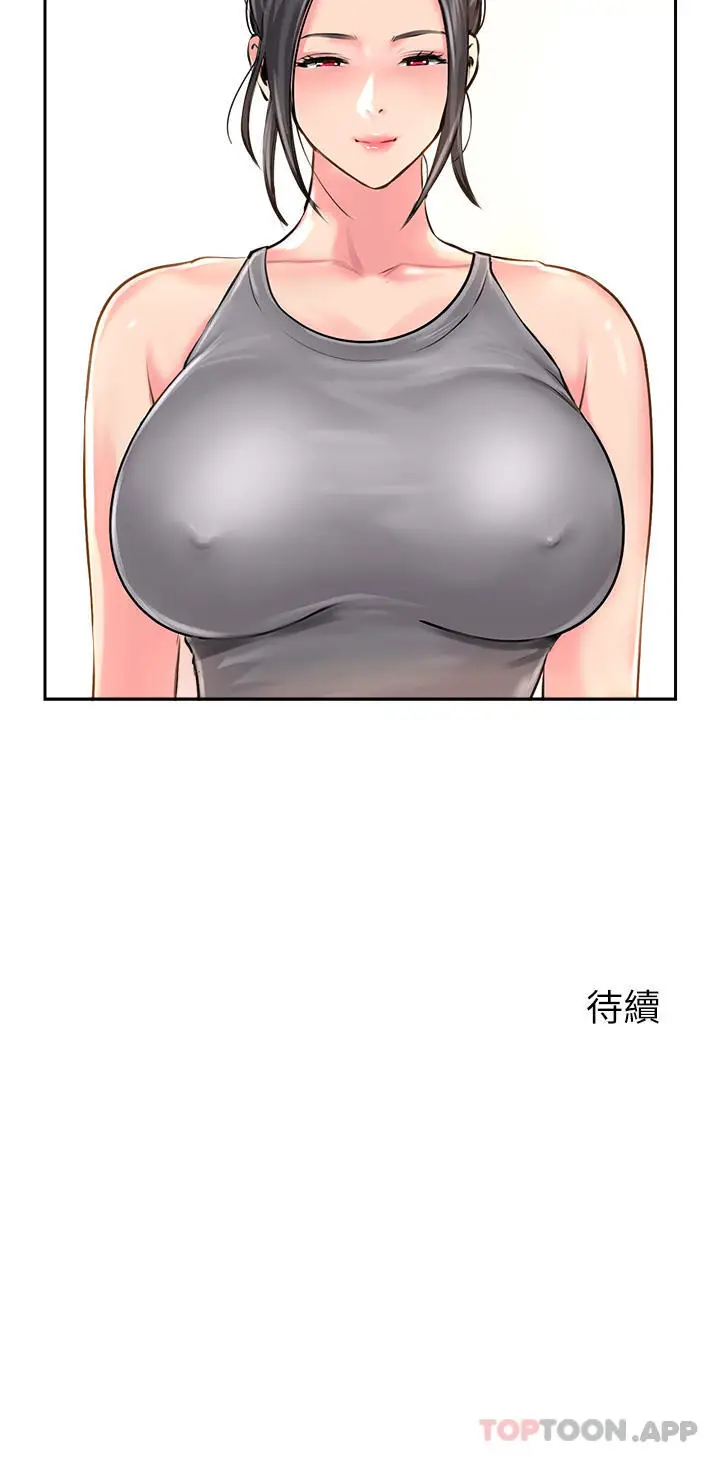 漫画《攻顶传教士》第11话第40张图