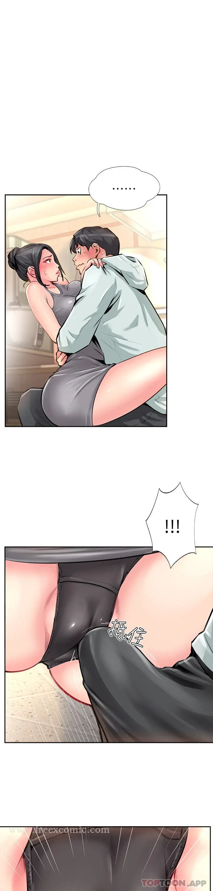 漫画《攻顶传教士》第11话第5张图