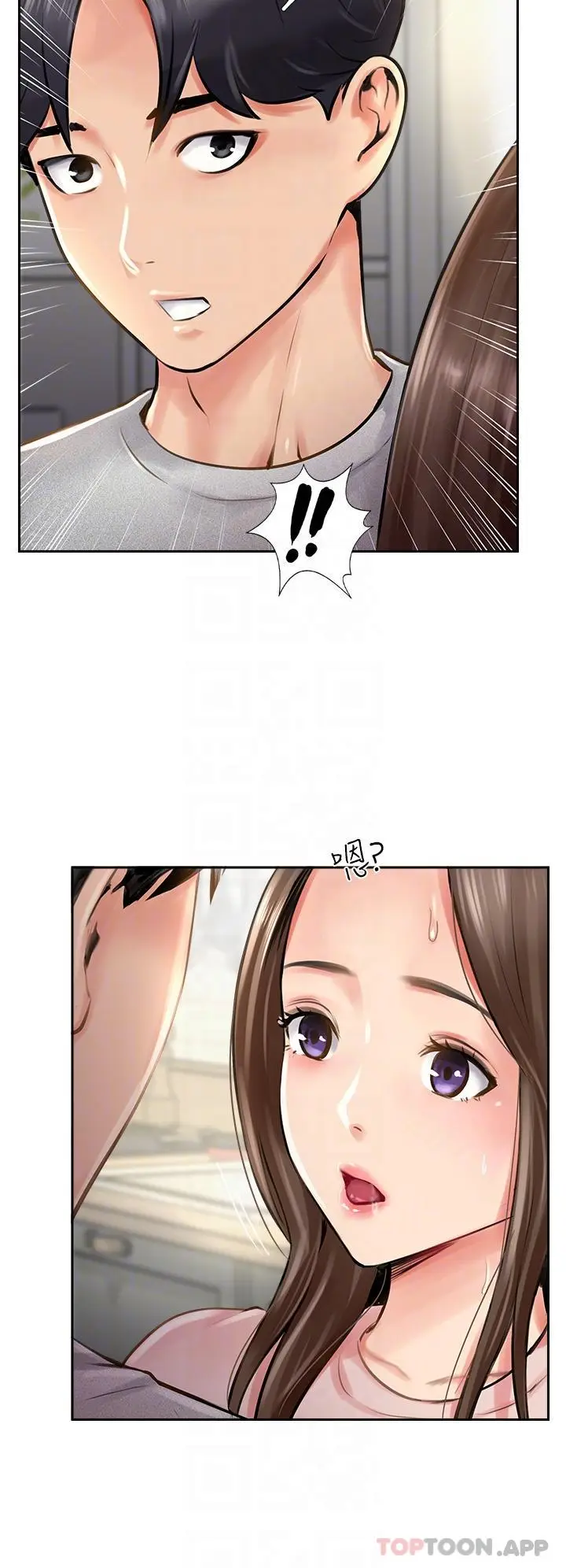漫画《攻顶传教士》第14话第28张图