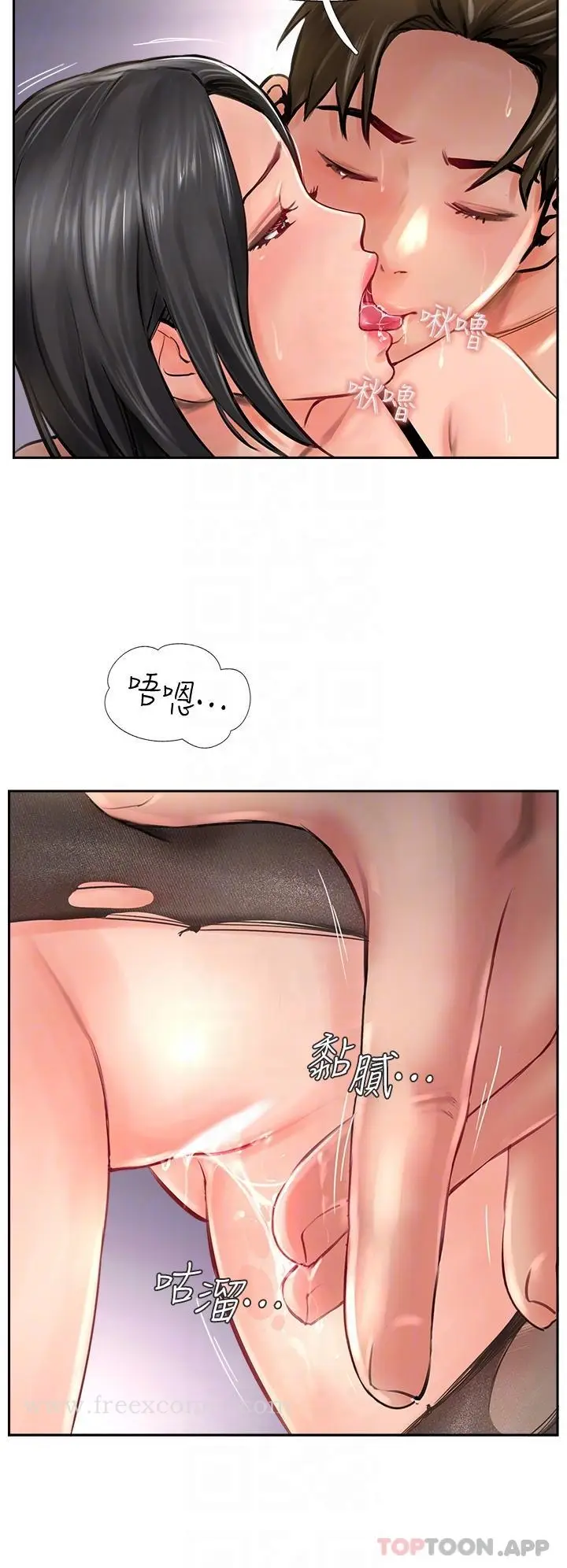 漫画《攻顶传教士》第15话第30张图