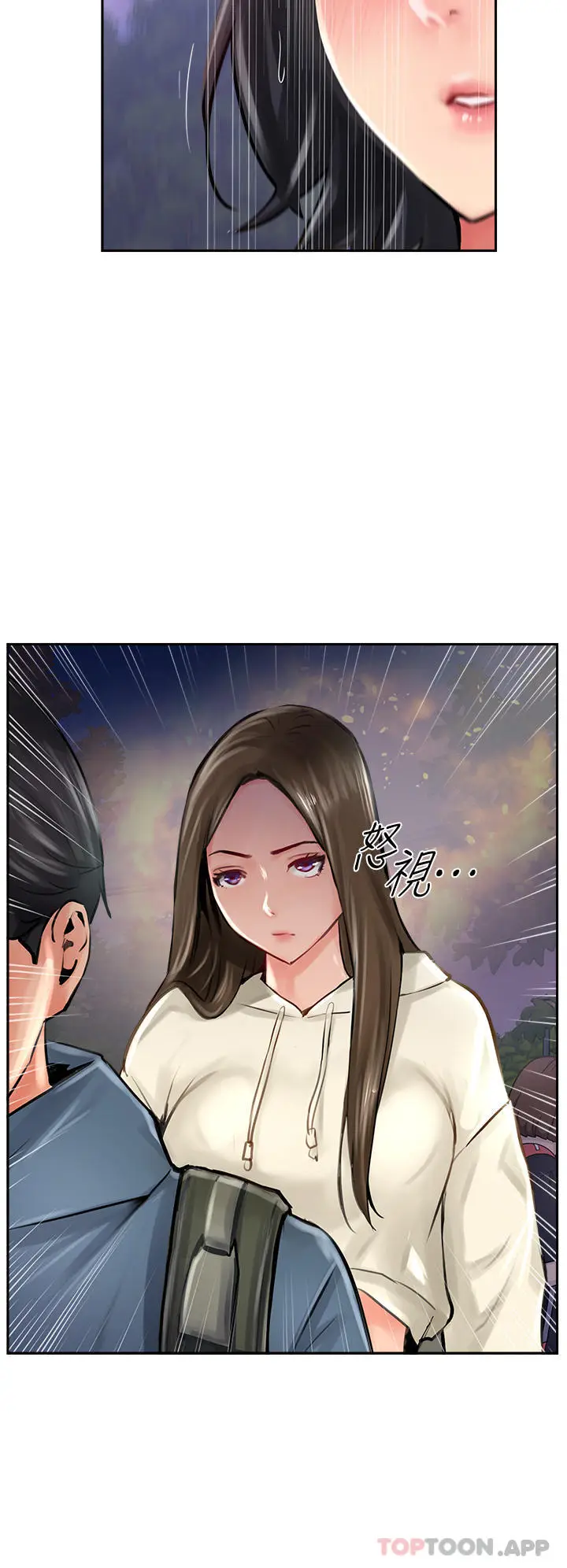 漫画《攻顶传教士》第15话第40张图