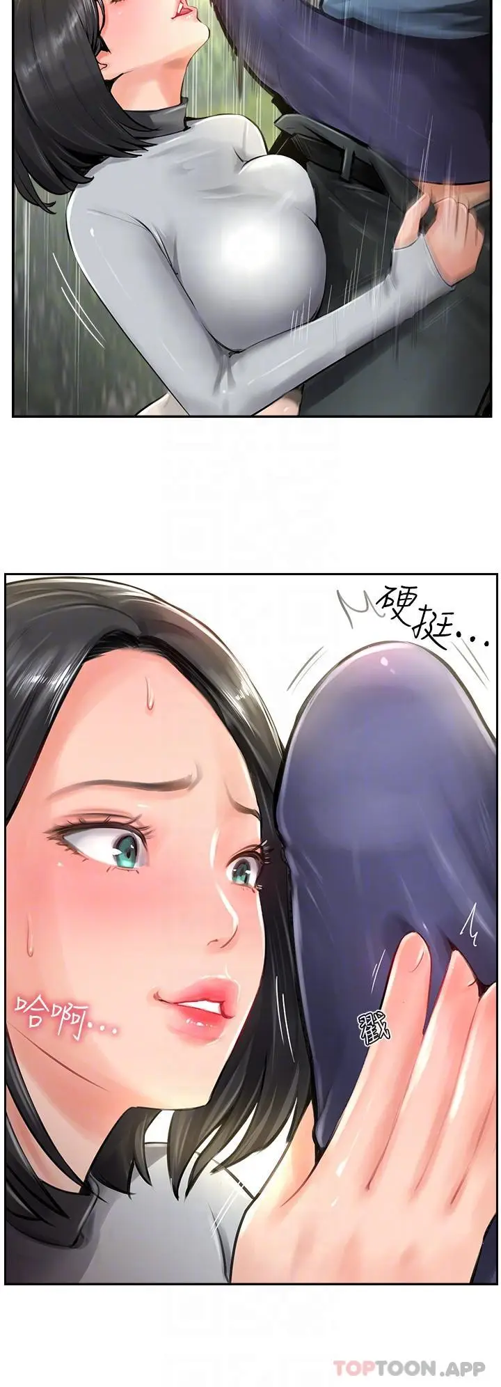 漫画《攻顶传教士》第17话第6张图