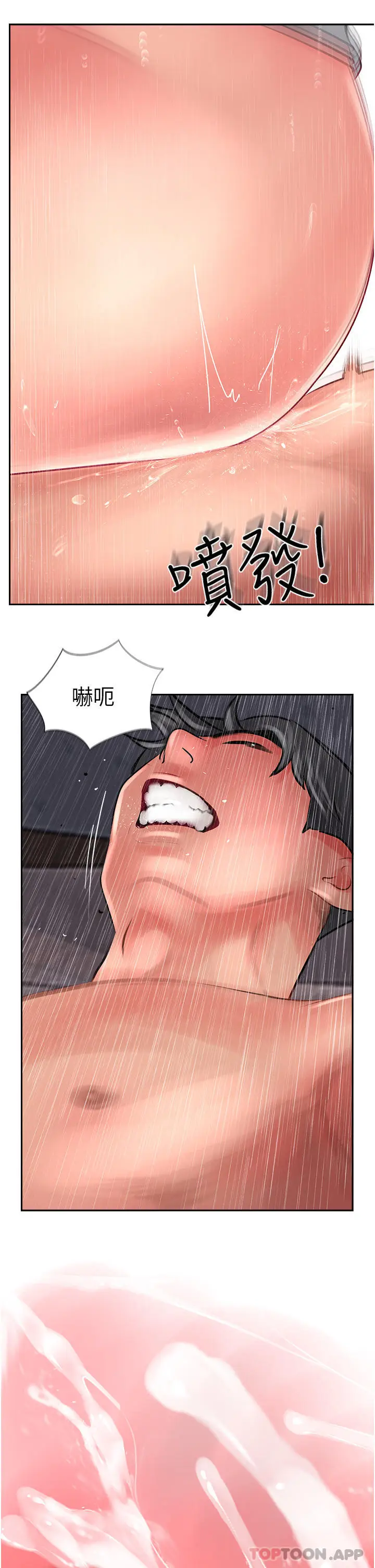 漫画《攻顶传教士》第20话第29张图