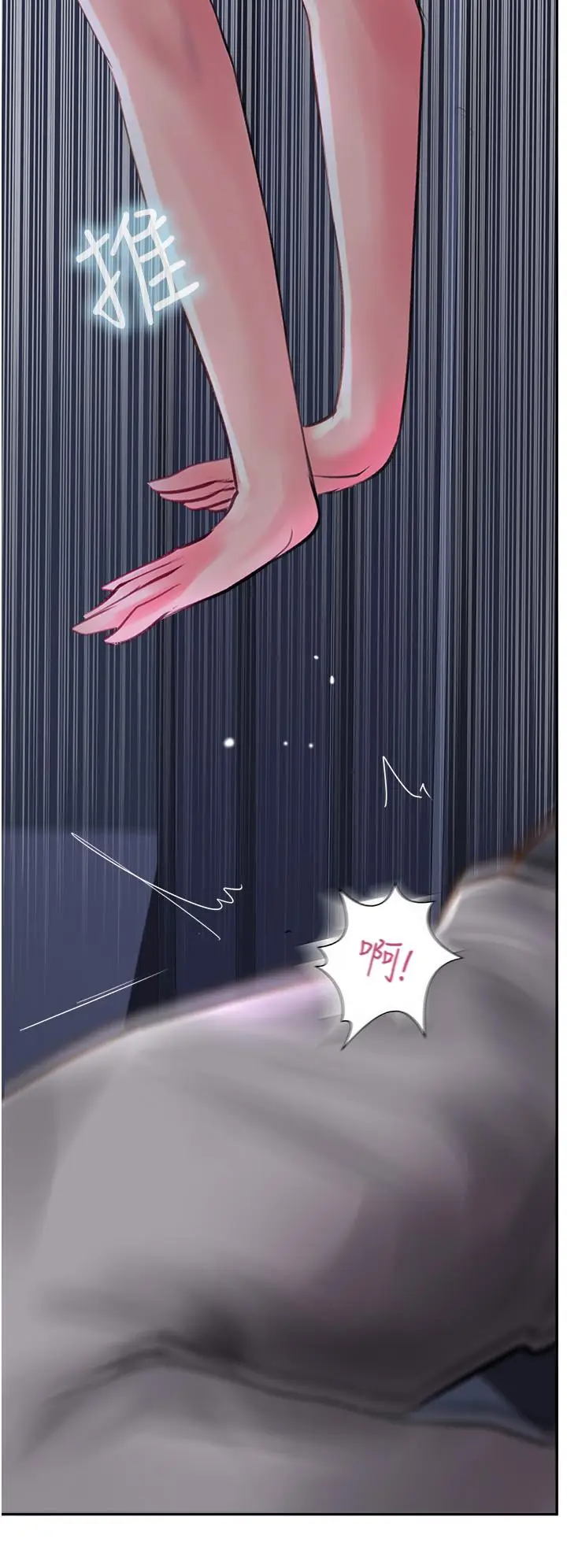 漫画《攻顶传教士》第21话第46张图