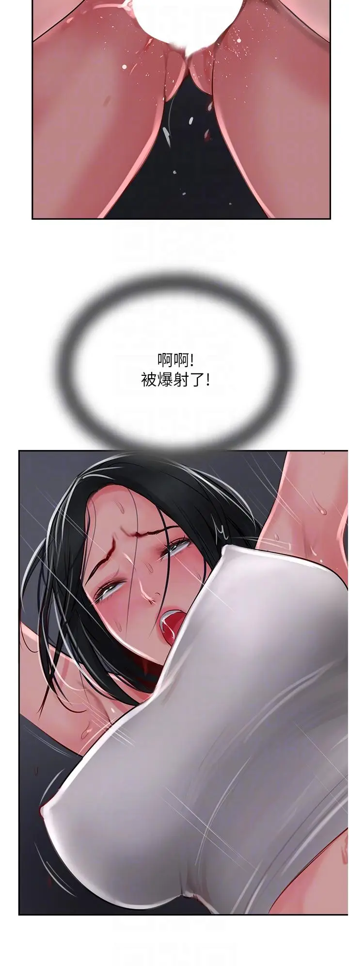 漫画《攻顶传教士》第22话第26张图