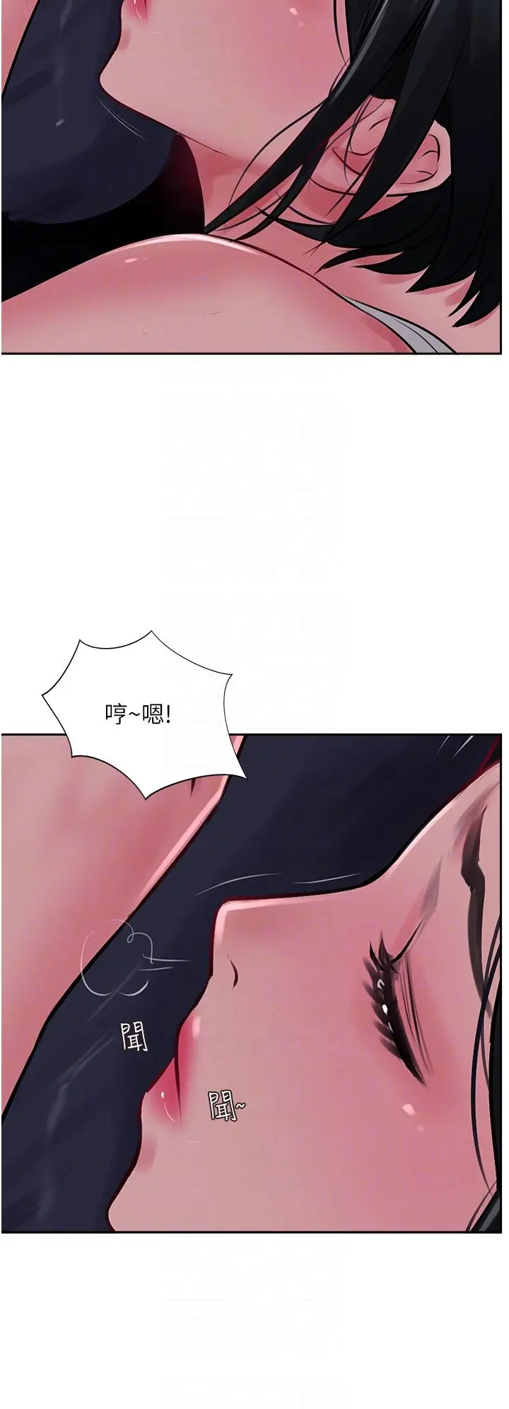 漫画《攻顶传教士》第22话第6张图