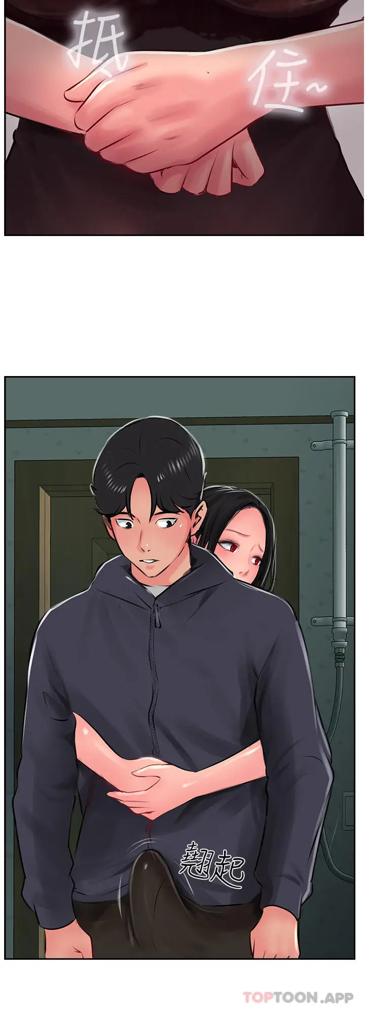 漫画《攻顶传教士》第24话第38张图