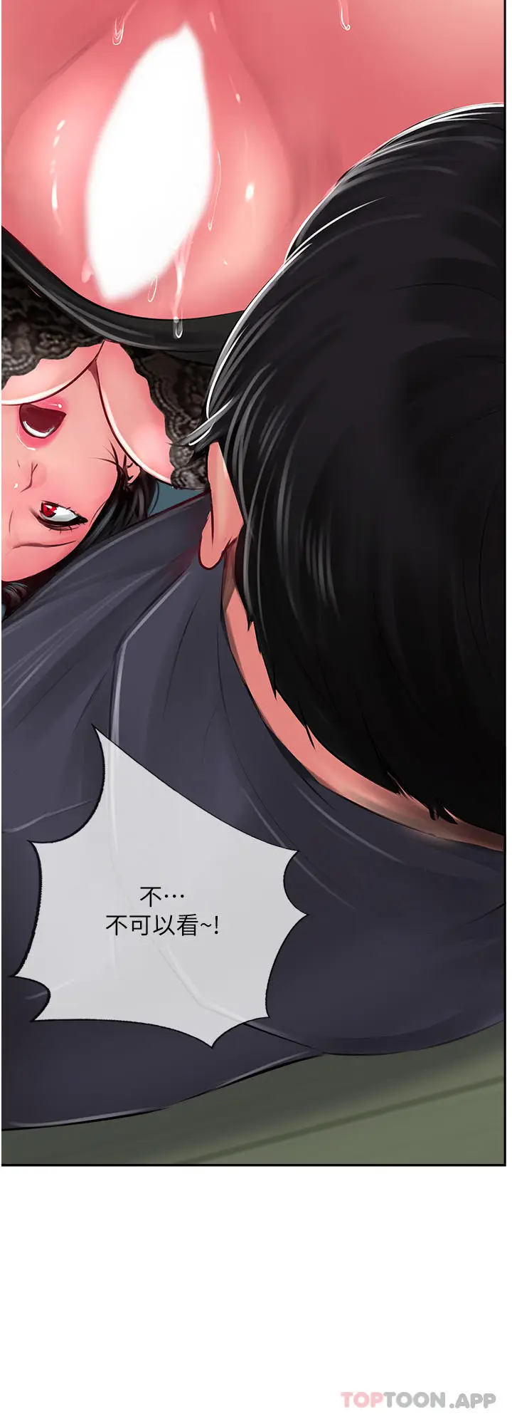 漫画《攻顶传教士》第24话第54张图