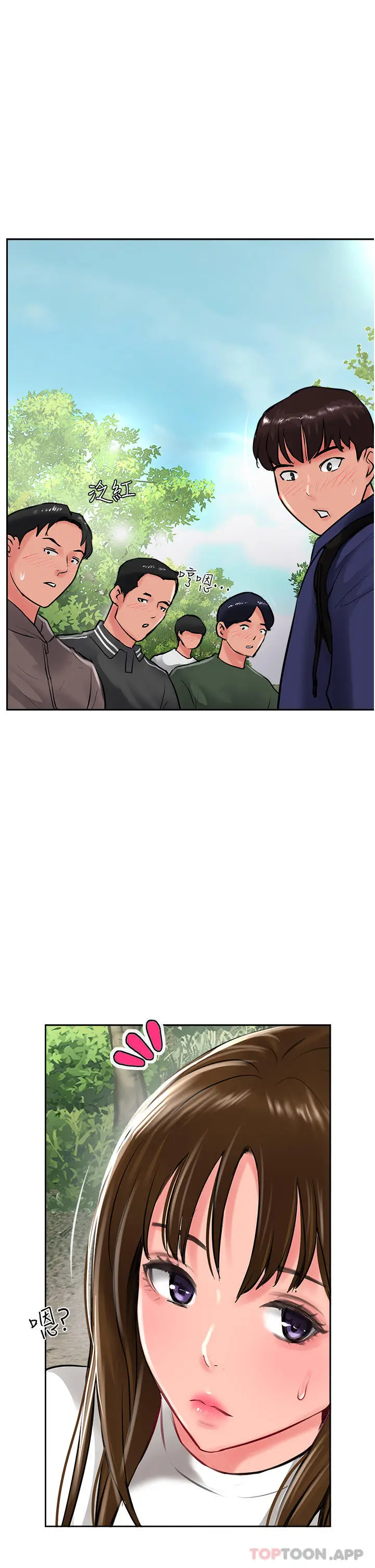 漫画《攻顶传教士》第29话第30张图