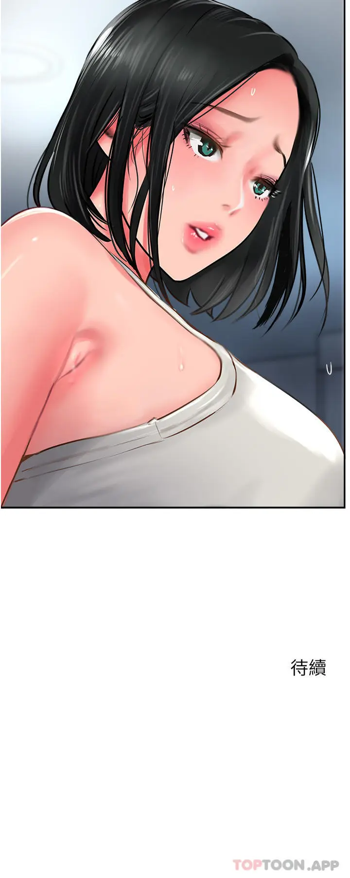 漫画《攻顶传教士》第29话第49张图