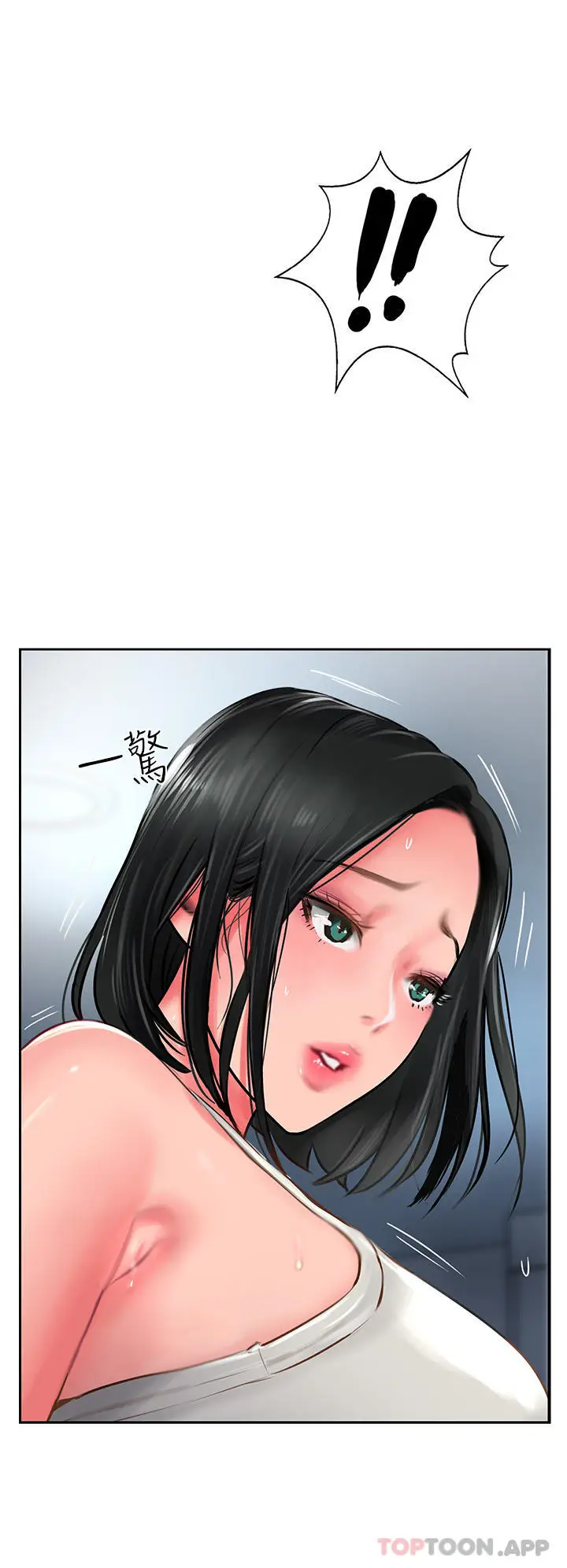 漫画《攻顶传教士》第30话第4张图