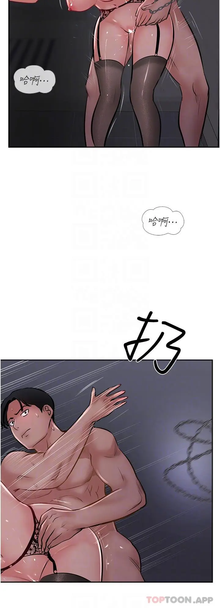 漫画《攻顶传教士》第31话第34张图