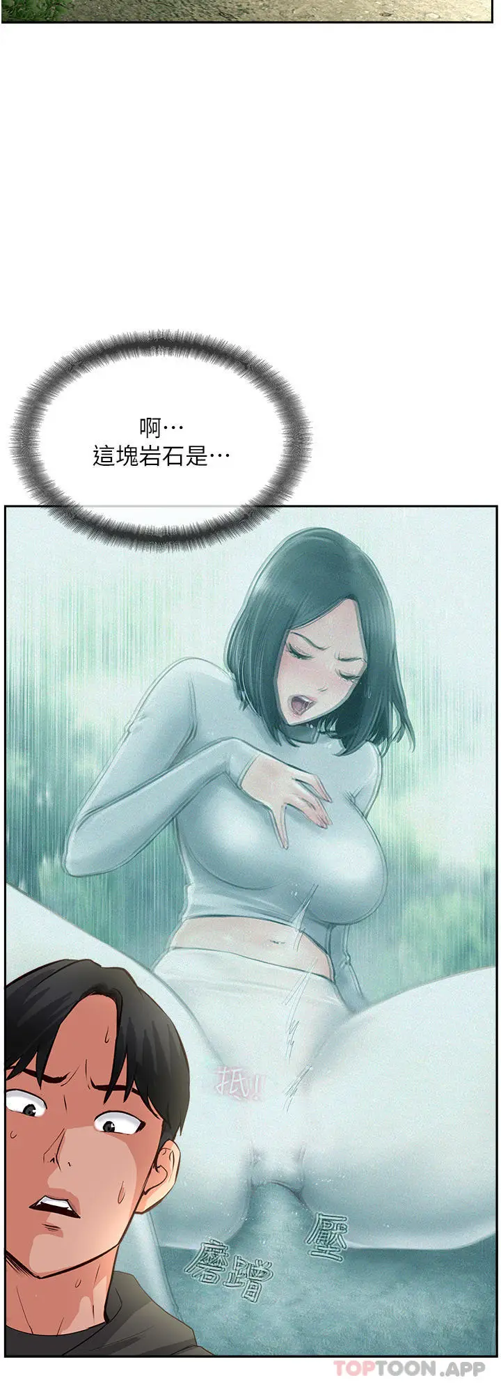 漫画《攻顶传教士》第32话第19张图