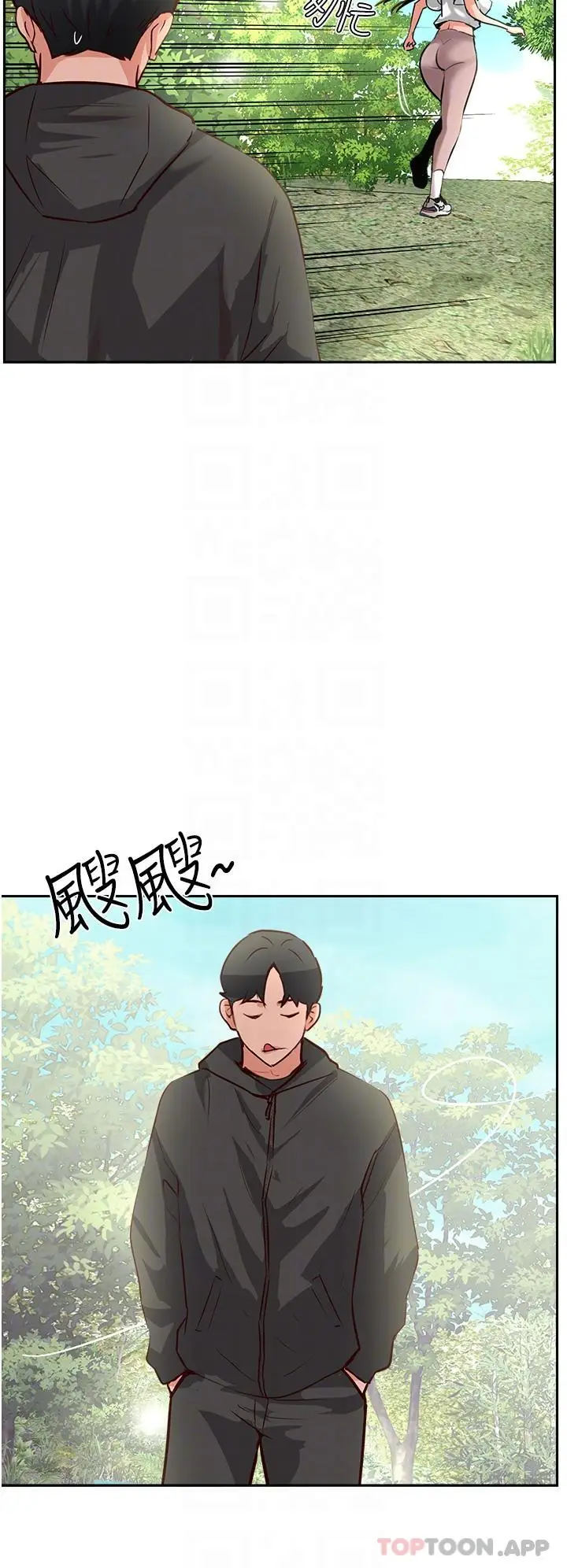 漫画《攻顶传教士》第32话第27张图