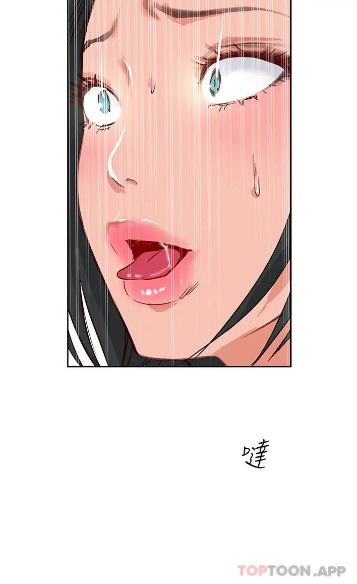 漫画《攻顶传教士》第33话第2张图