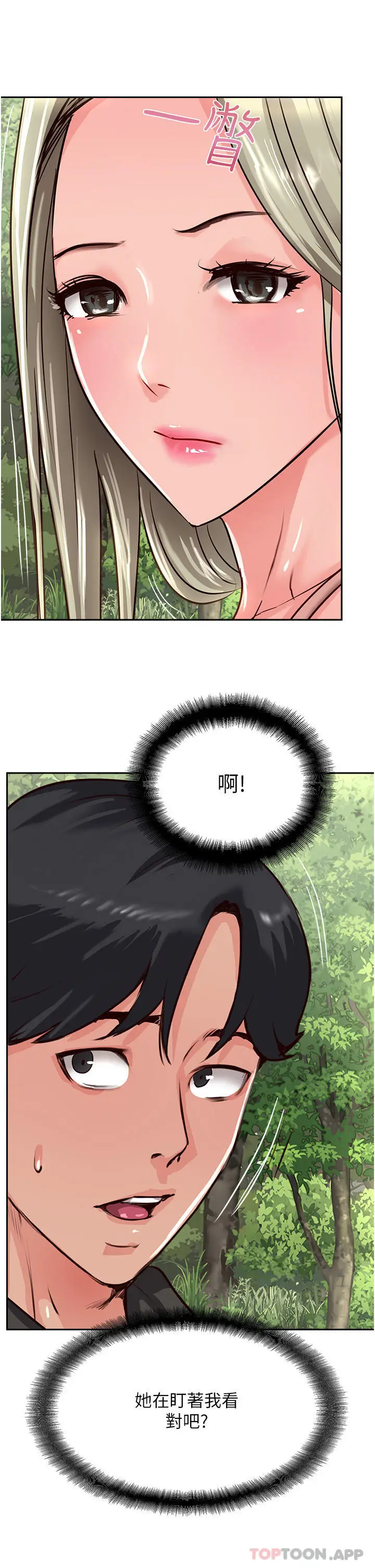 漫画《攻顶传教士》第33话第51张图