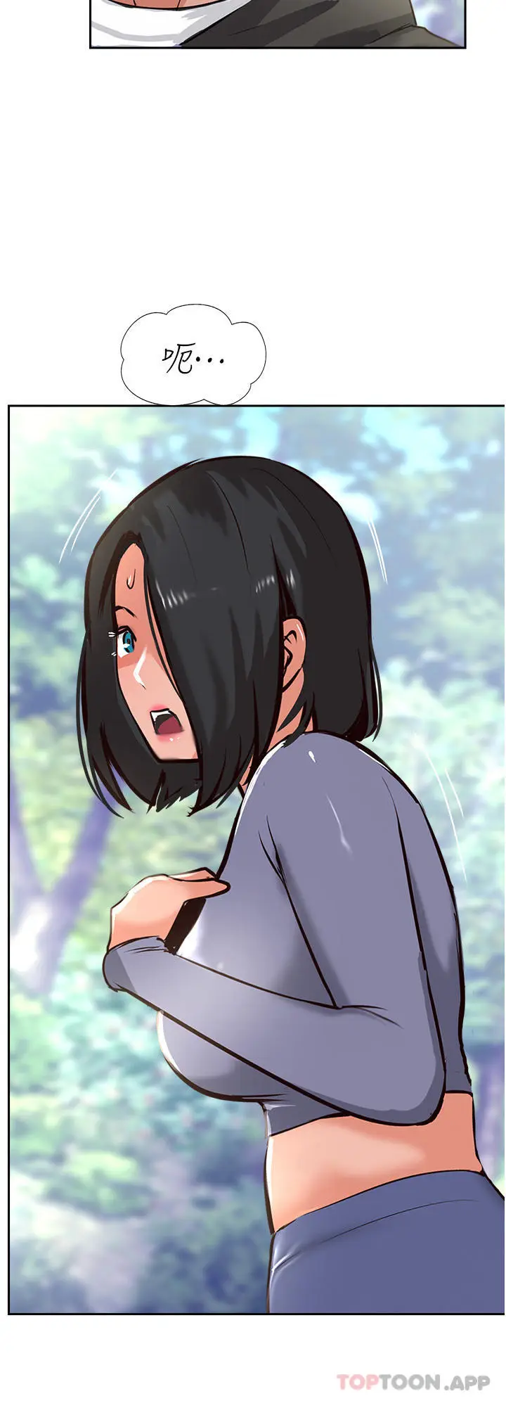 漫画《攻顶传教士》第33话第8张图