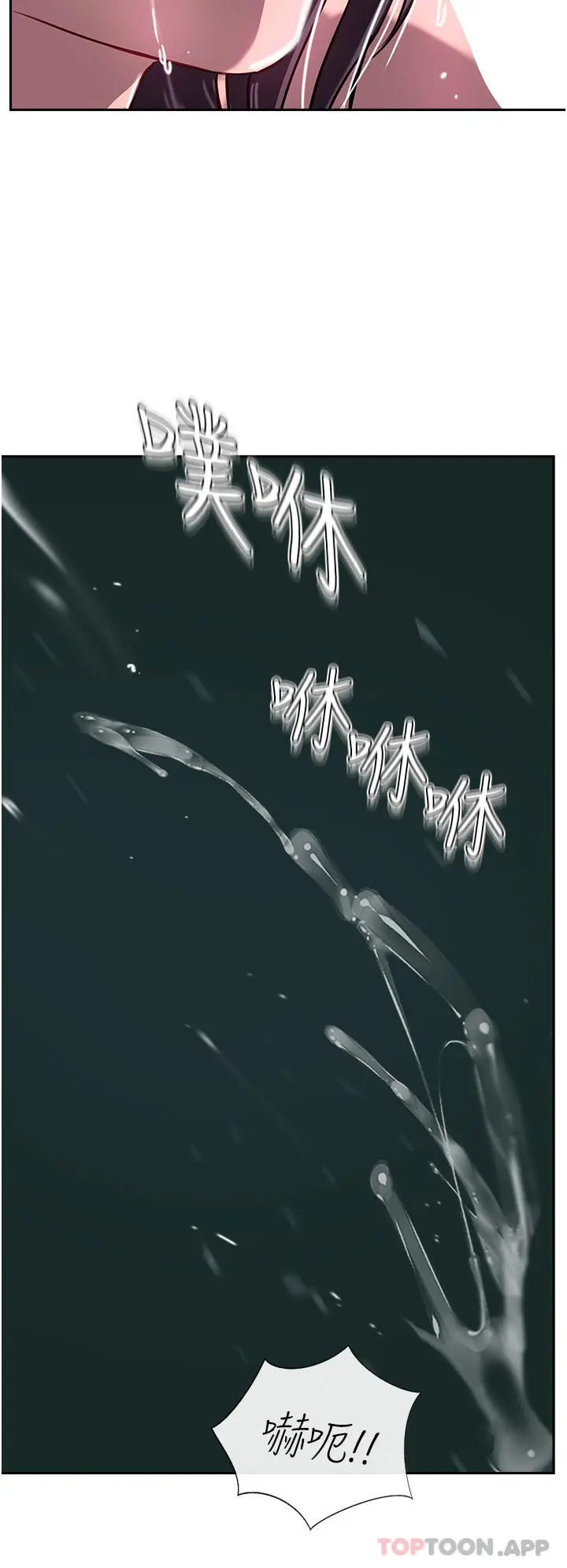 漫画《攻顶传教士》第40话第37张图