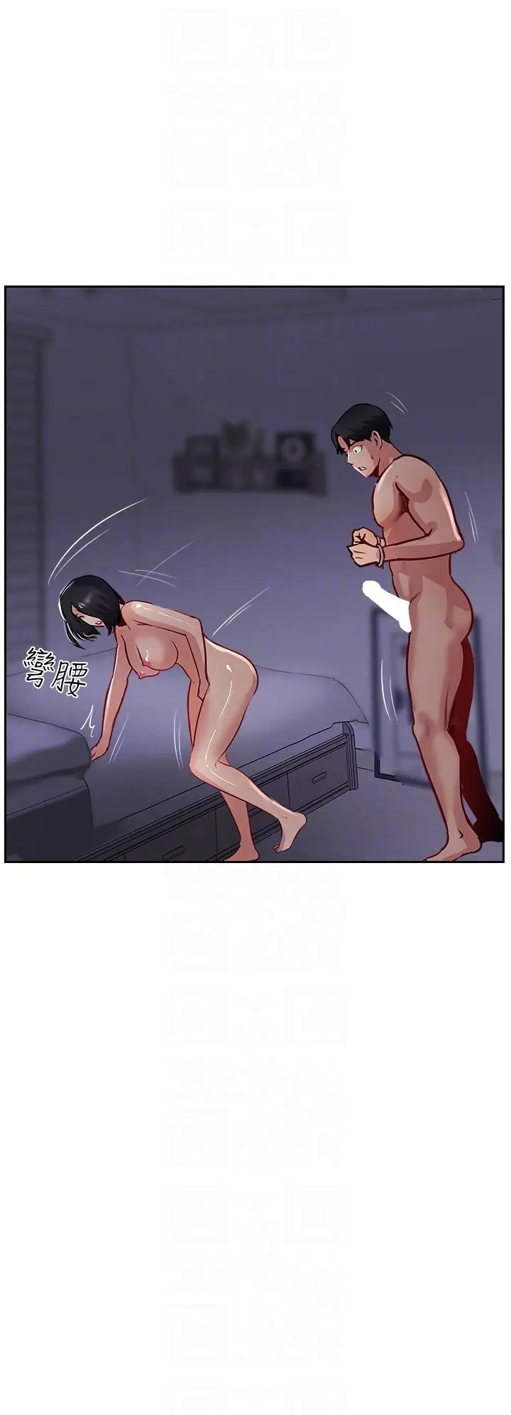 漫画《攻顶传教士》第43话第18张图