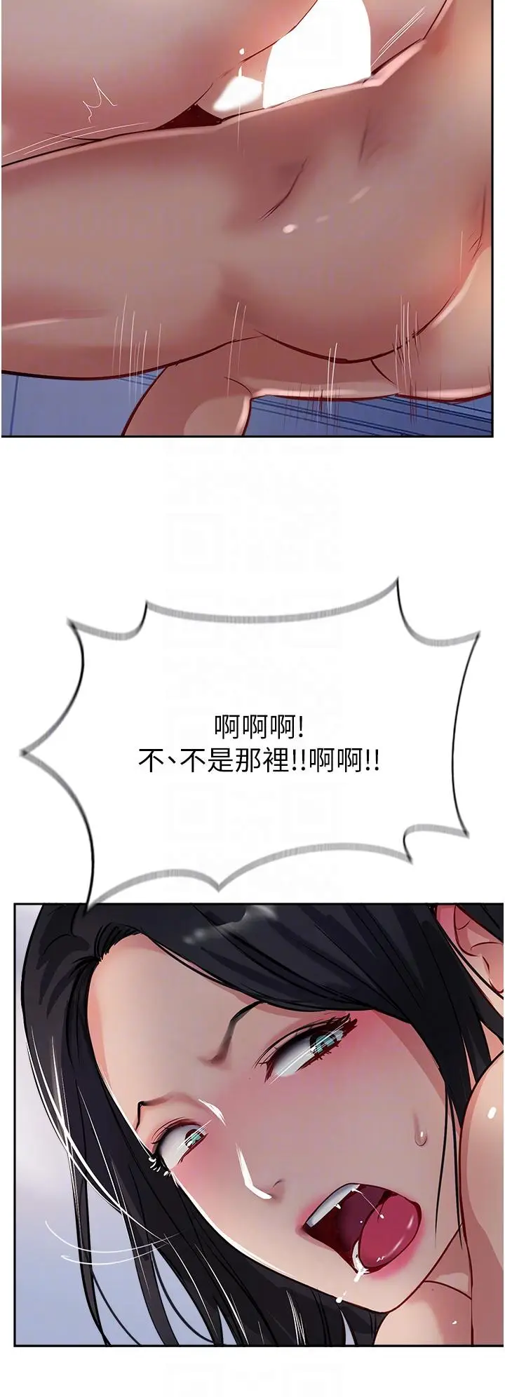 漫画《攻顶传教士》第43话第32张图
