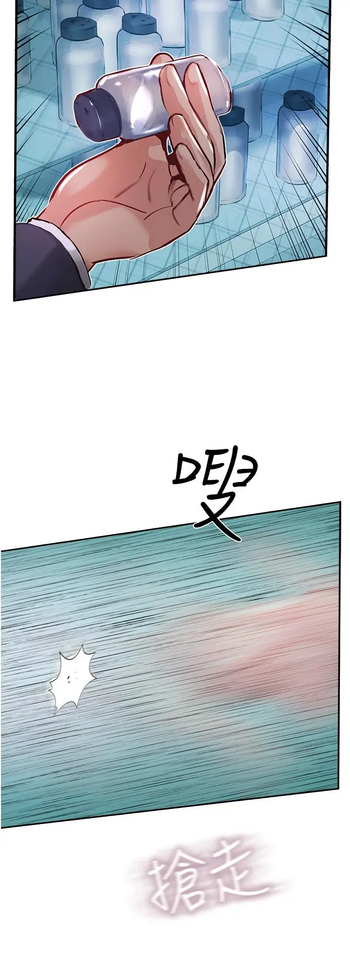 漫画《攻顶传教士》第44话第20张图