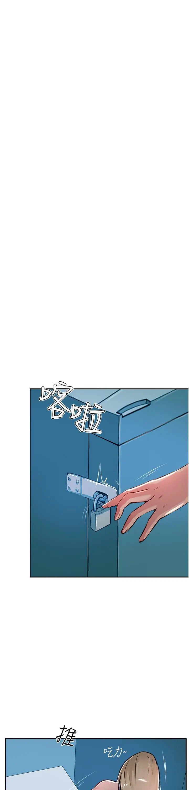 漫画《攻顶传教士》第44话第23张图