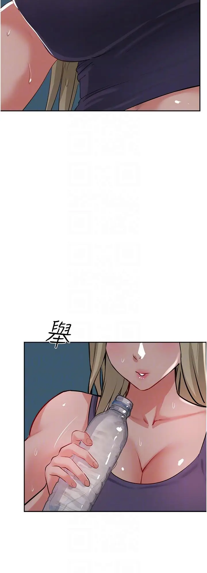 漫画《攻顶传教士》第44话第32张图